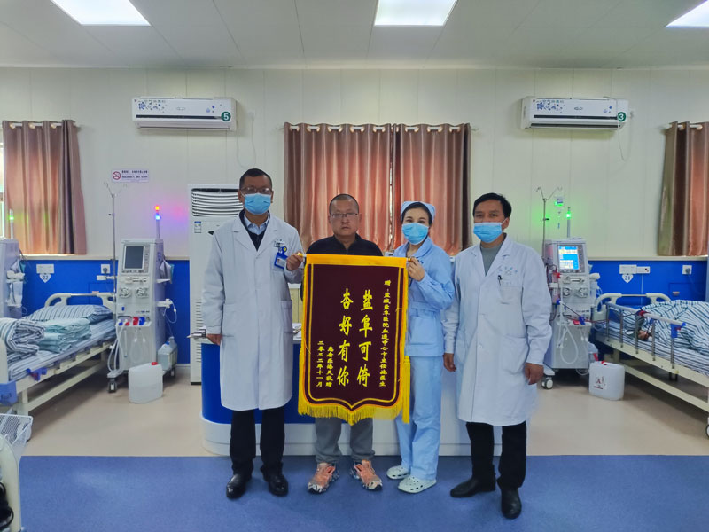 優質服務暖人心，透析患者送錦旗