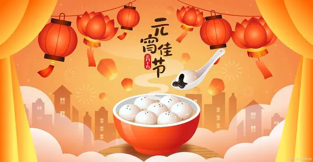 注意這幾條，糖尿病人安然過(guò)元宵